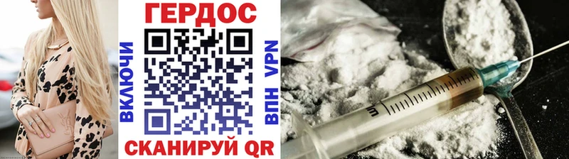 ГЕРОИН Heroin  Гагарин 