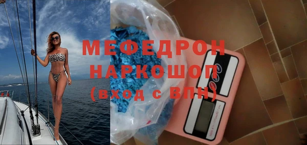 синтетический гашиш Абдулино