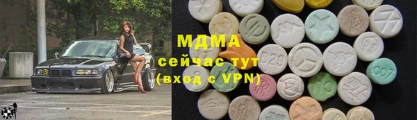 мяу мяу мука Абинск