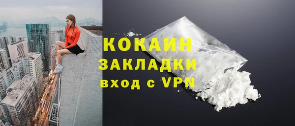 синтетический гашиш Абдулино