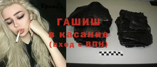 ПСИЛОЦИБИНОВЫЕ ГРИБЫ Протвино