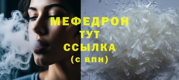 мяу мяу мука Абинск