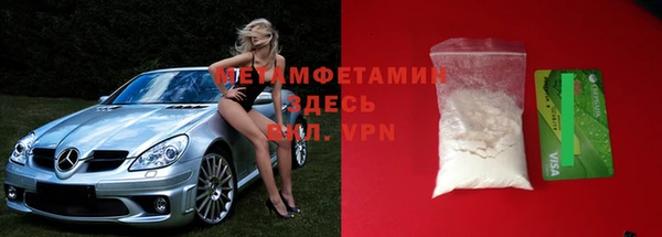 альфа пвп Пролетарск