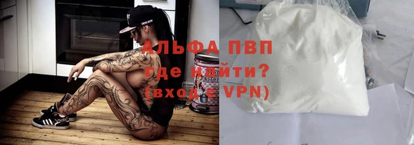 мяу мяу мука Абинск
