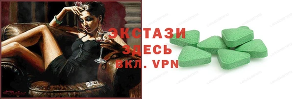 синтетический гашиш Абдулино