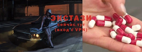 альфа пвп Пролетарск