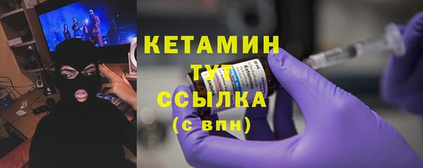 ПСИЛОЦИБИНОВЫЕ ГРИБЫ Протвино