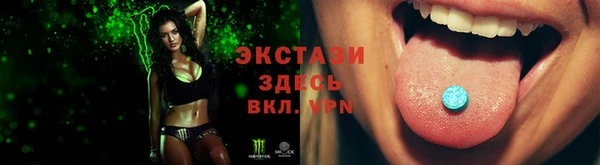 мяу мяу мука Абинск