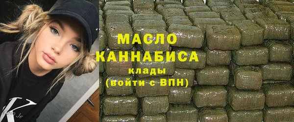 спайс Елабуга