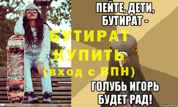 мяу мяу мука Абинск
