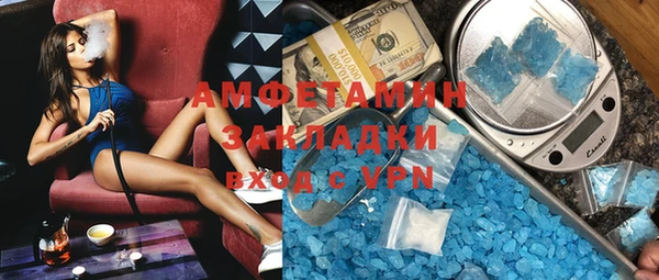гашиш Абаза