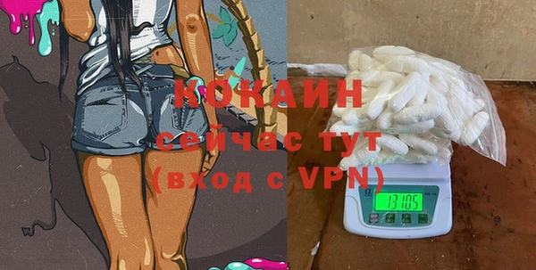 синтетический гашиш Абдулино
