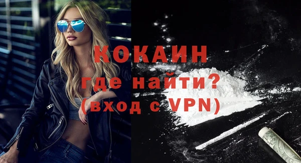 гашиш Абаза