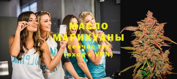 синтетический гашиш Абдулино