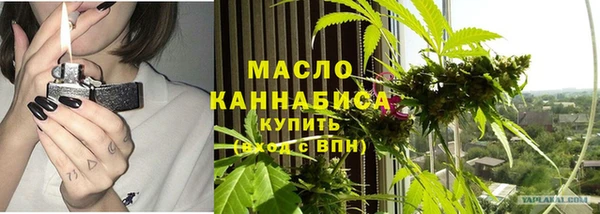 синтетический гашиш Абдулино