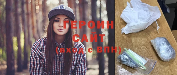 гашиш Абаза
