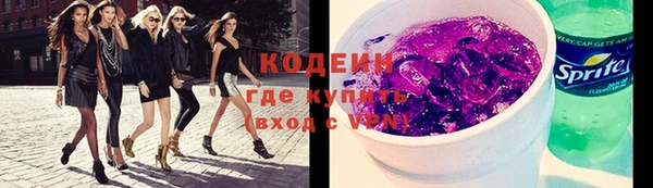 мяу мяу мука Абинск