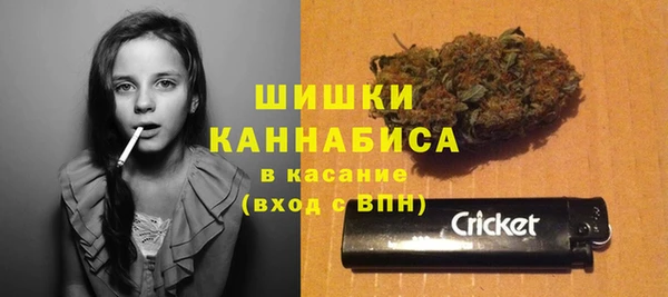 синтетический гашиш Абдулино