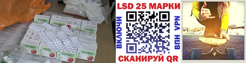 LSD-25 экстази кислота  купить наркоту  Гагарин 