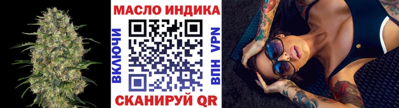 закладки  Гагарин  Дистиллят ТГК жижа 